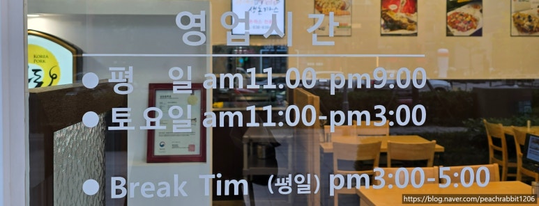 정셰프의생돈까스 이미지