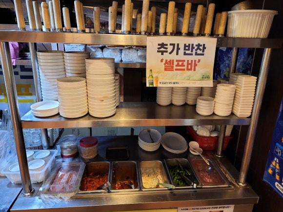 마포껍데기 이미지