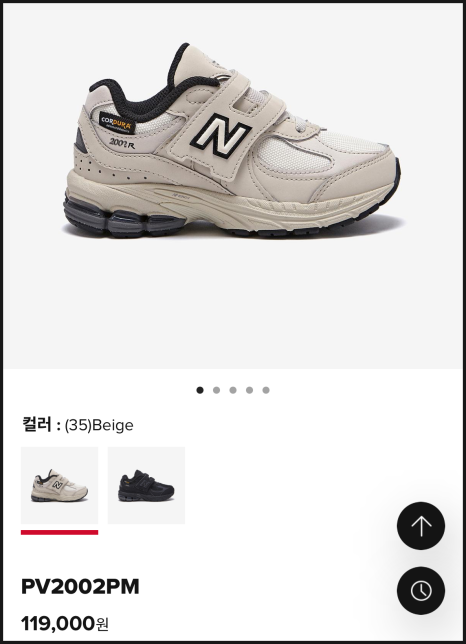 뉴발란스키즈롯데광주 이미지