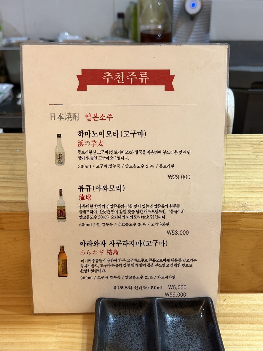 양기환참치 이미지