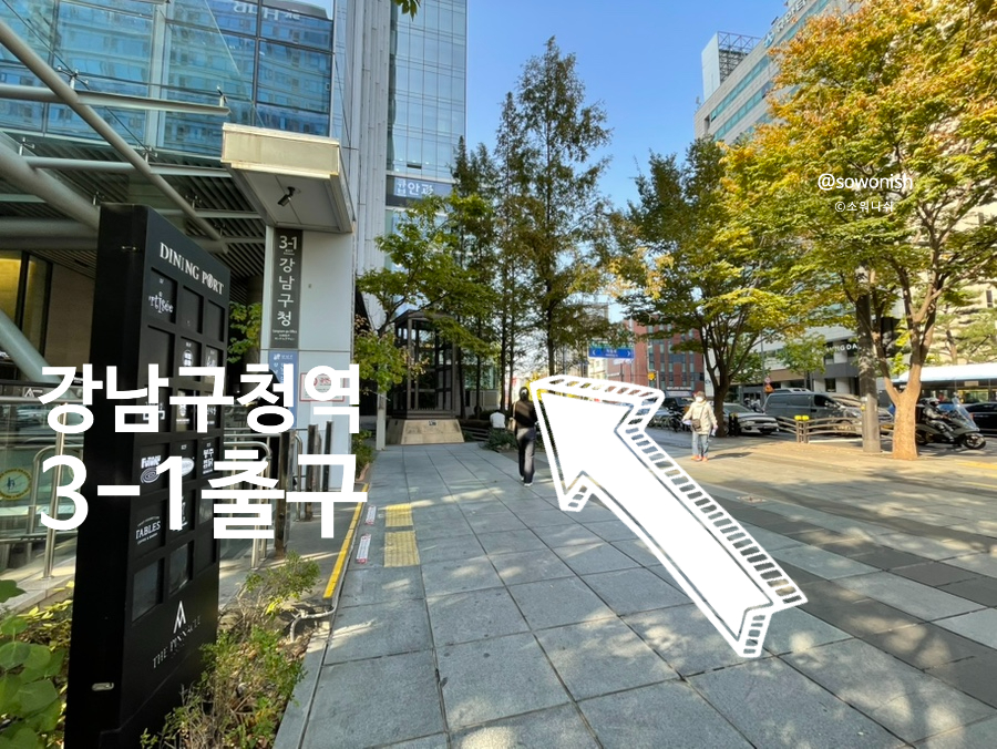 고민사진관 강남구청점 이미지