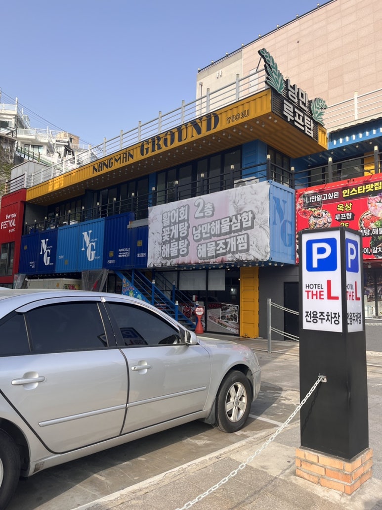 더엘(The L) 이미지