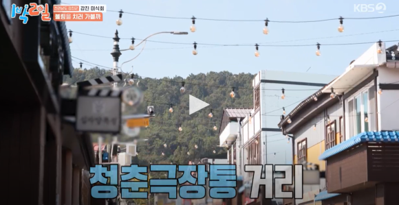 보은로3길 이미지