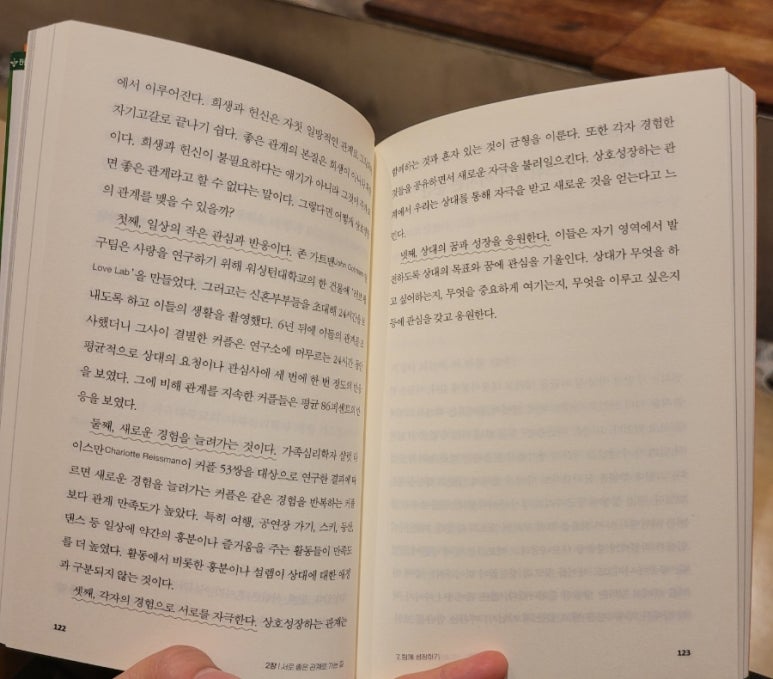 수원갈비토지 이미지