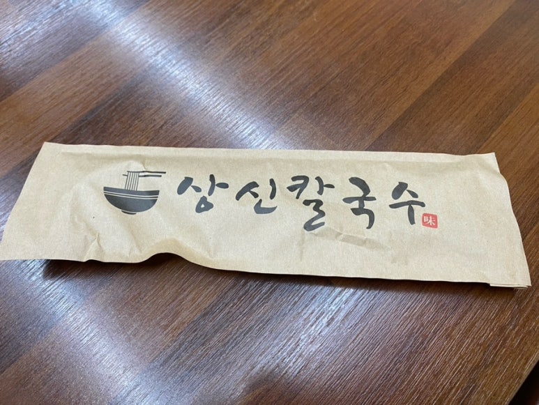 상신칼국수 이미지