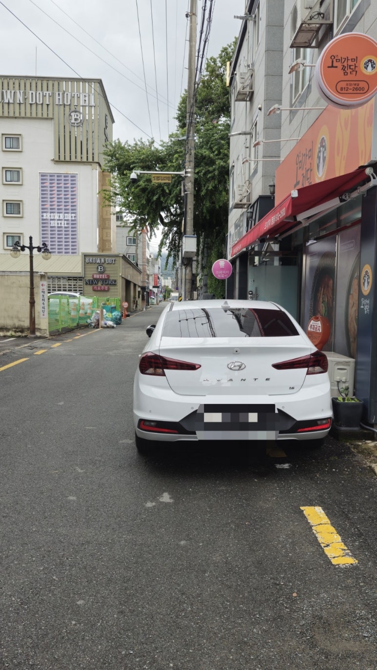 오미가미찜닭 이미지