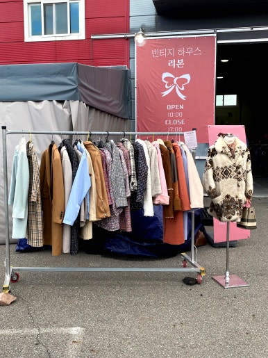 리본구제샵 이미지