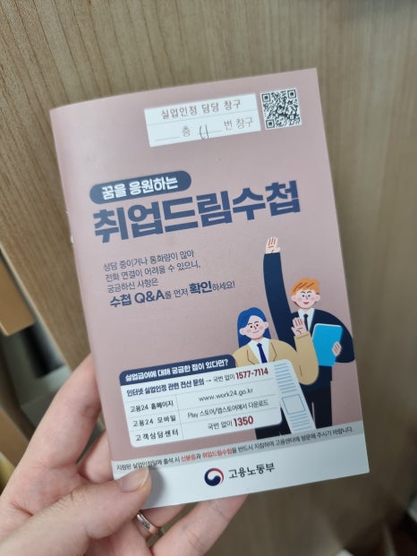 드림취업 이미지