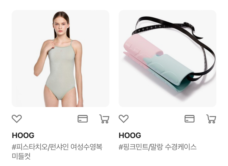 더 베케이션 샵 이미지