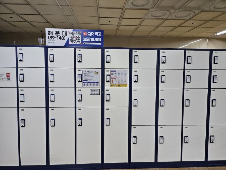 부산교통공사 해운대역 이미지