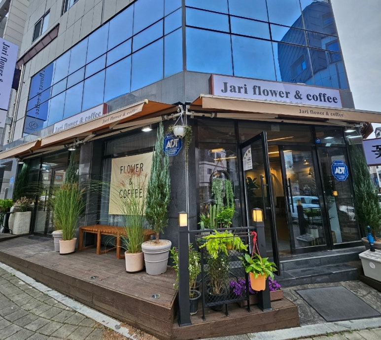 자리 플라워앤커피 이미지