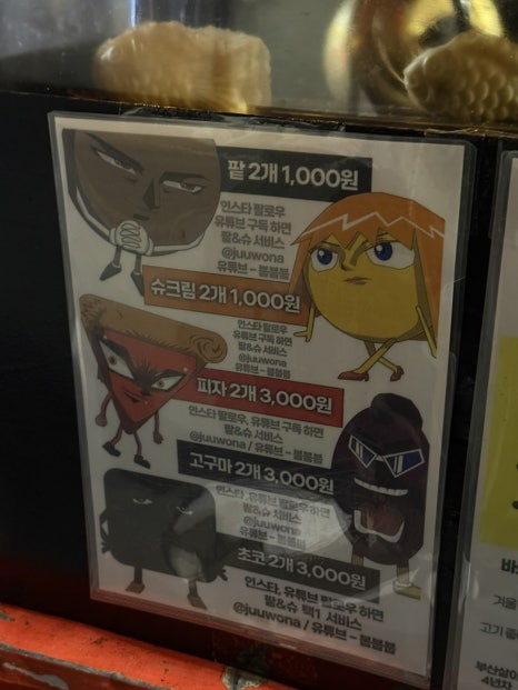 하삼동커피서면NC점 이미지