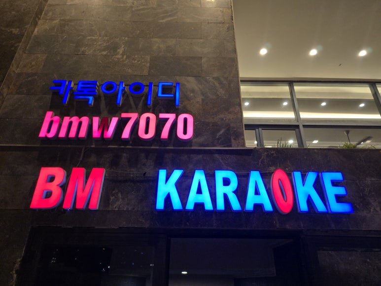 준가라오케 이미지