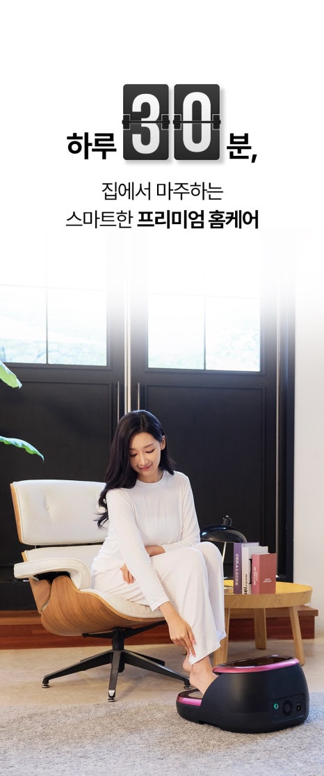 고주파 리페어 이미지