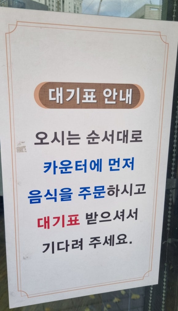 오가네생선구이 이미지