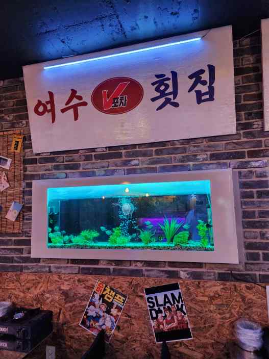 노가리포차 이미지