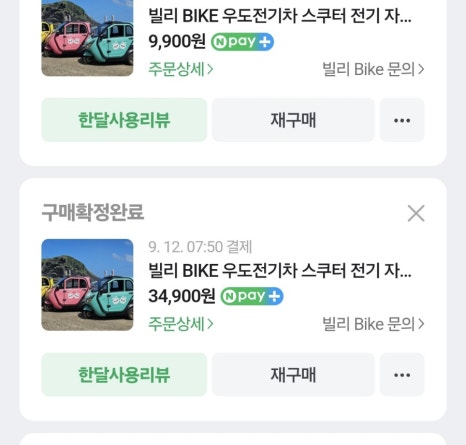 수아통신 이미지