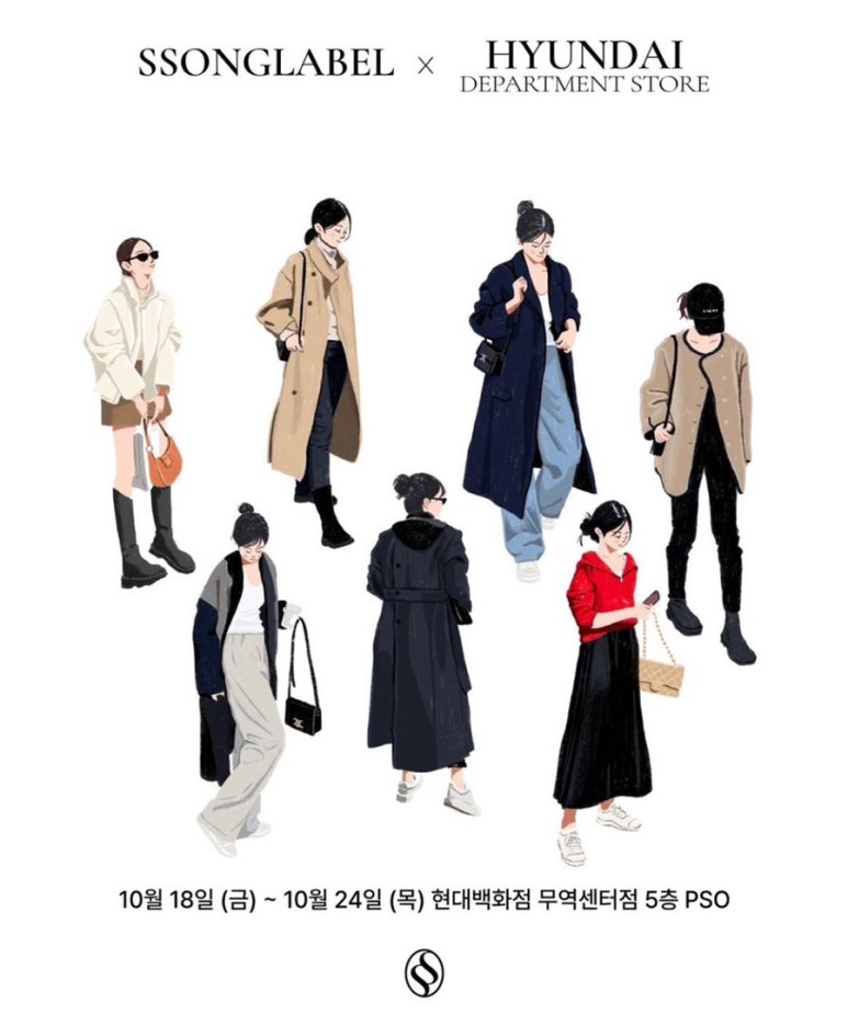 쏭라벨 이미지