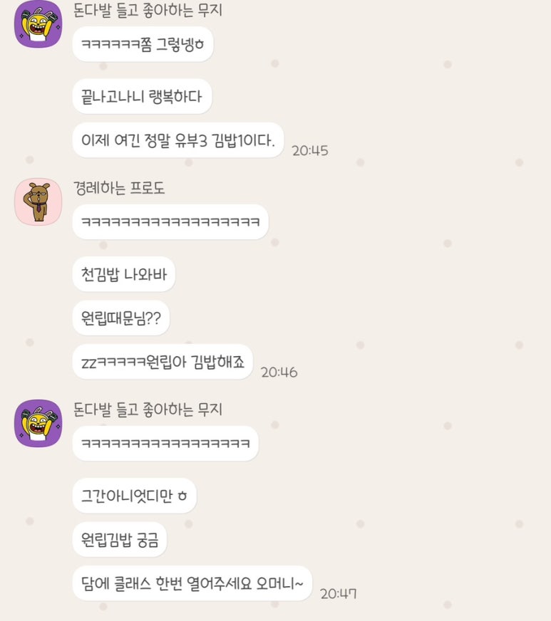머릿결사랑 이미지