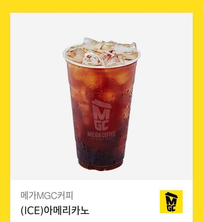 고이커피 이미지