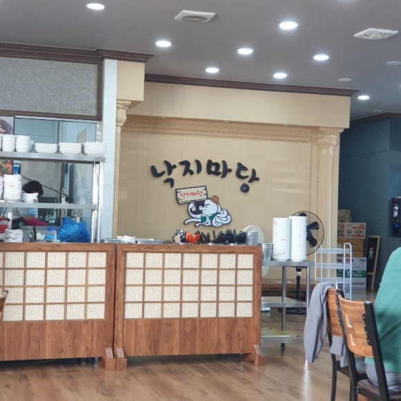 낙지마당동태탕찜 이미지