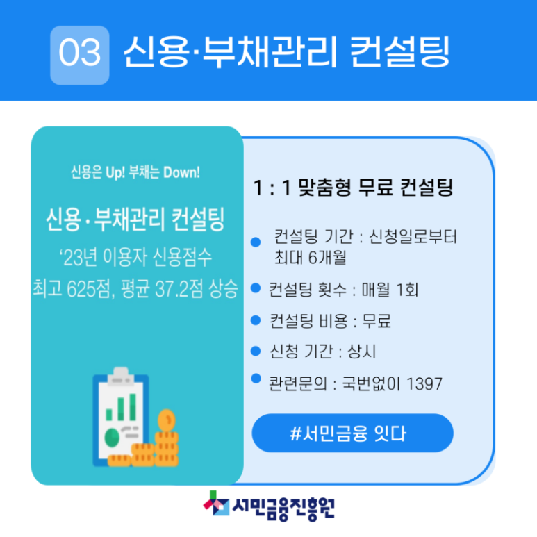 럭키컨설팅 이미지