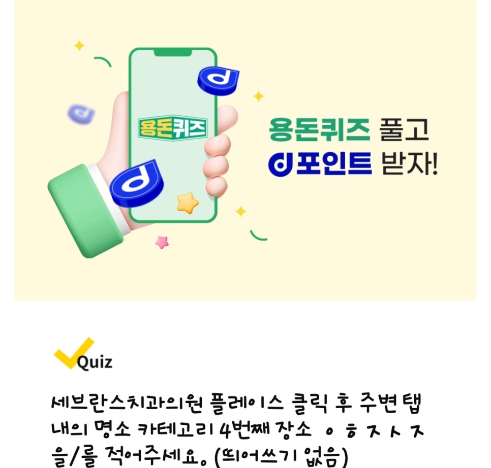 세브란스외과의원 이미지