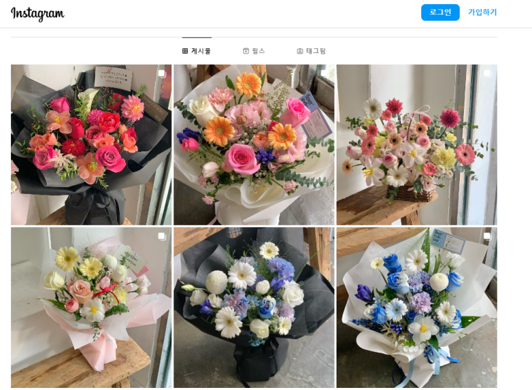 플라워스튜디오나나 이미지
