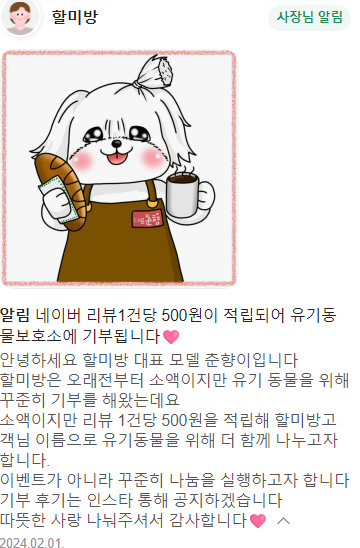 할미방 이미지