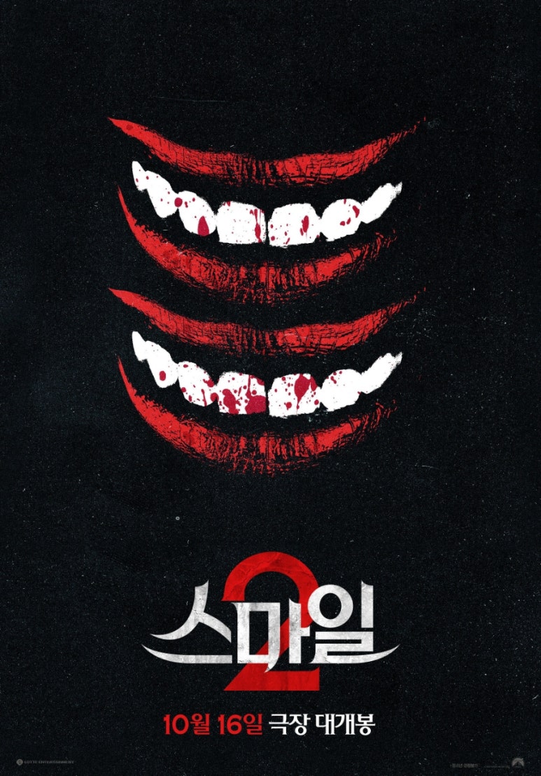 스마일오피스 이미지