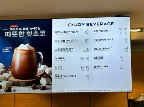 파리바게뜨문정 이미지