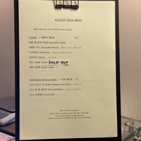 젤라떼리아토레 이미지