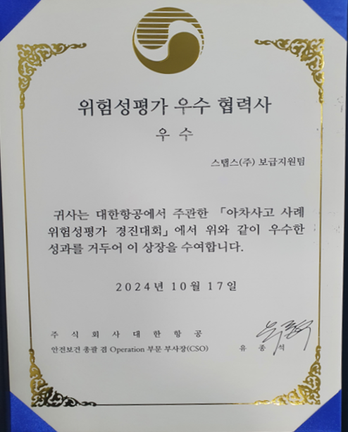 이송물류(주) 이미지