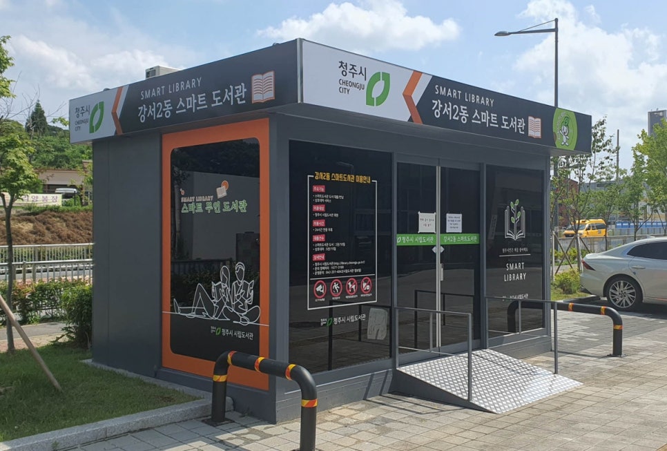 스마트365 이미지