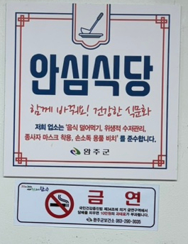 동락민물매운탕 이미지