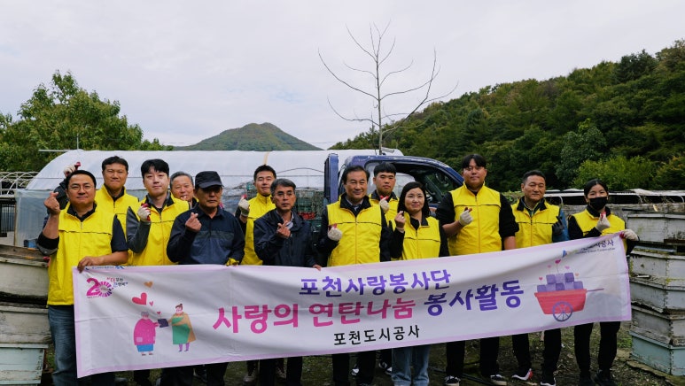 포천도시공사 이미지