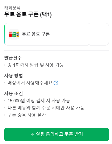 태화분식 이미지
