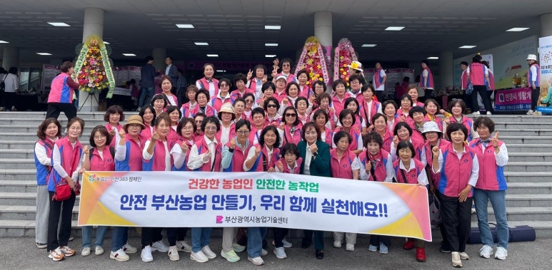 농업기술센터 이미지