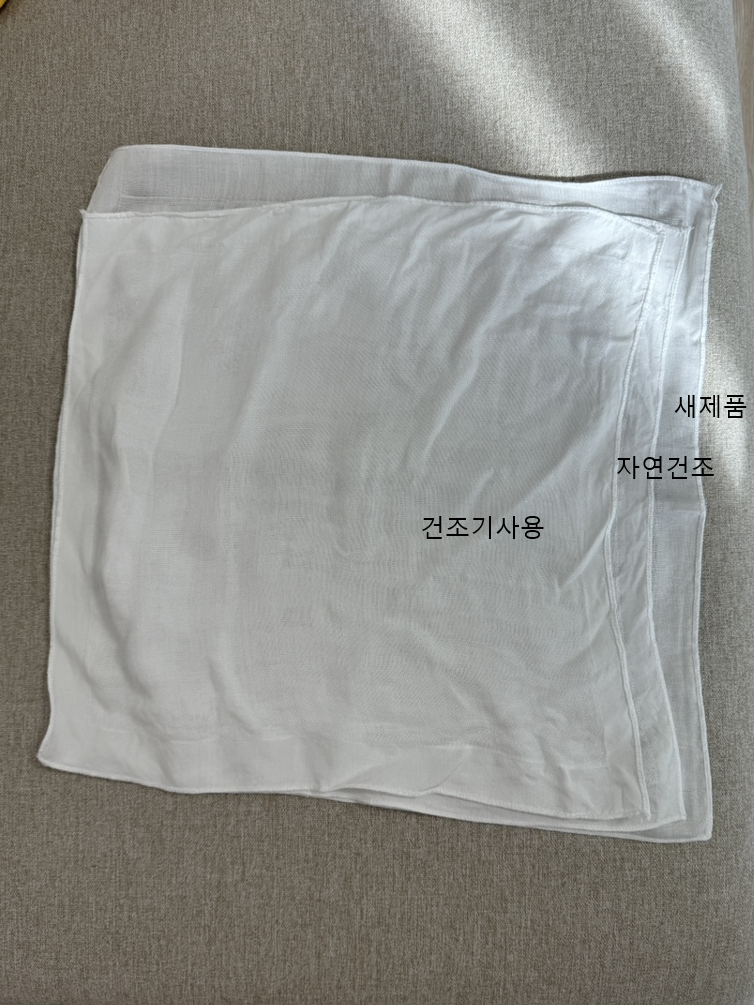 이안세탁 이미지