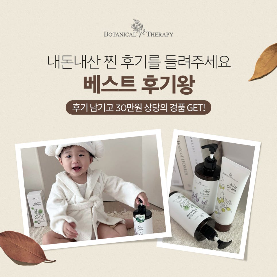 세라테라피 이미지
