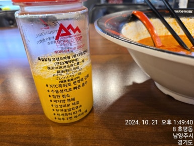 춘리마라탕 호평점 이미지