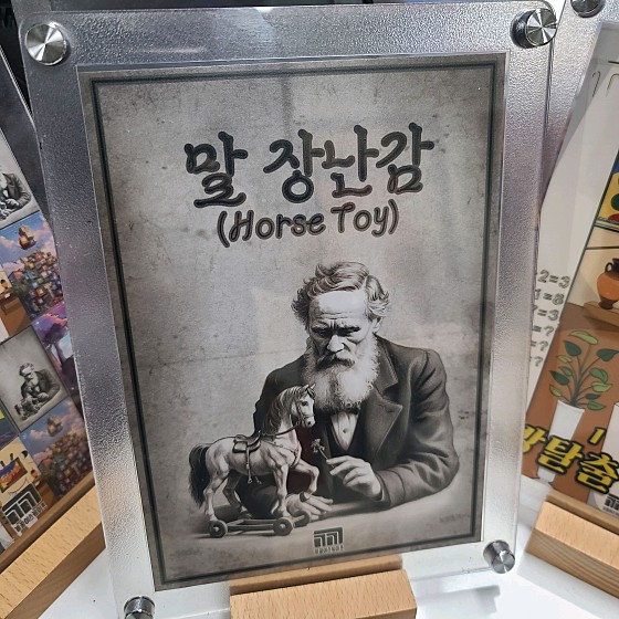 개꿀이스케이프 이미지
