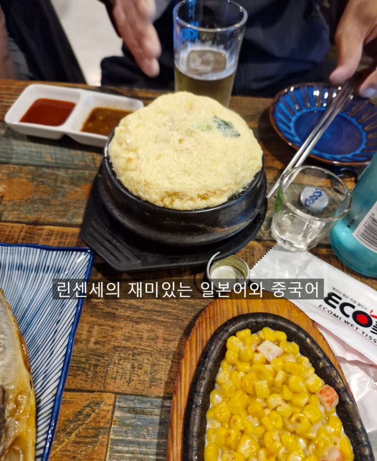 울랄라횟집 이미지