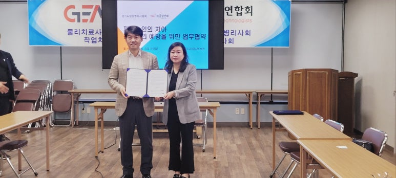 대한치과임상교육협회 이미지