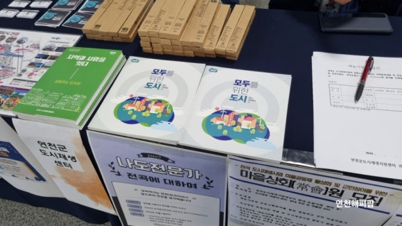 온골까페 이미지