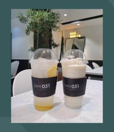 카페051 이미지