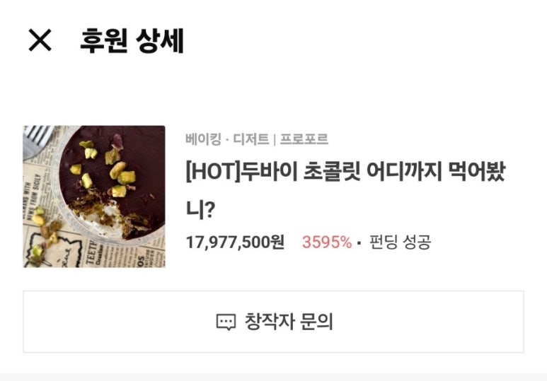 프로포르 이미지