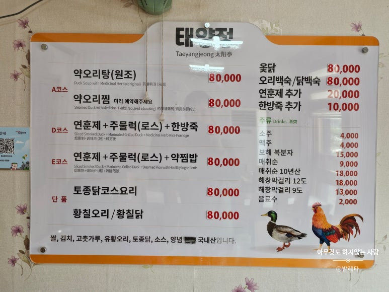 태양정 이미지