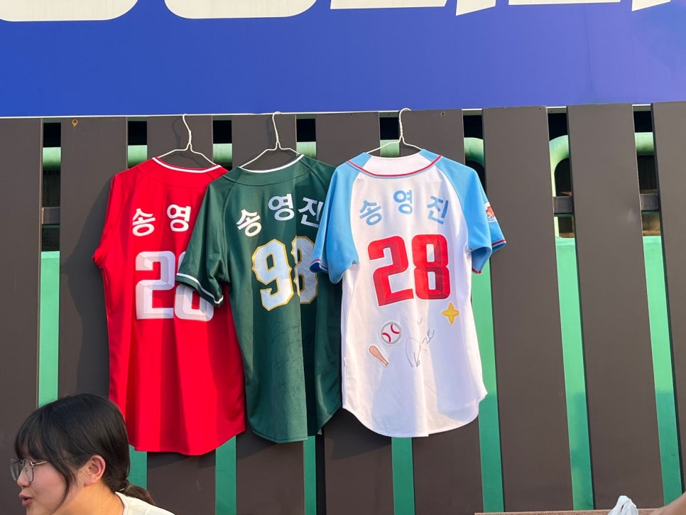 영진세탁소 이미지