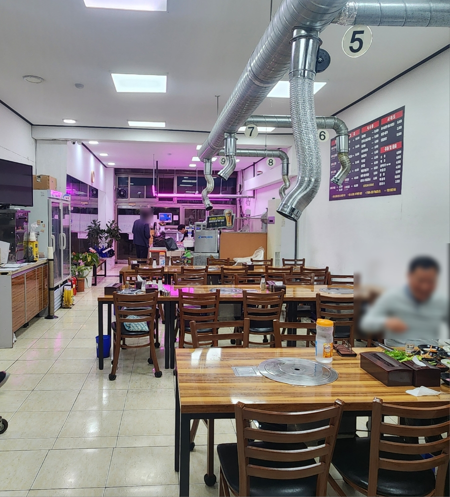 누리굼터 이미지